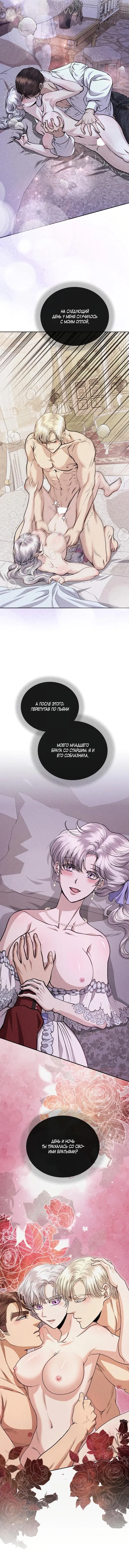 Page 4.001
