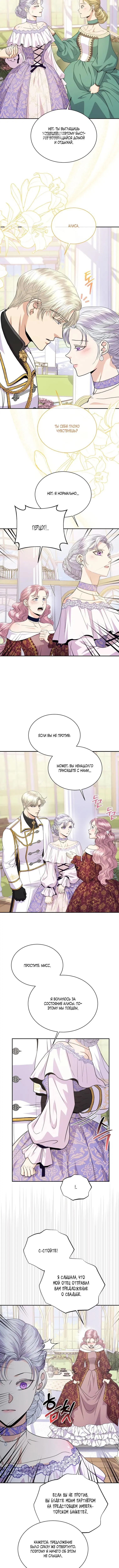 Page 4.001