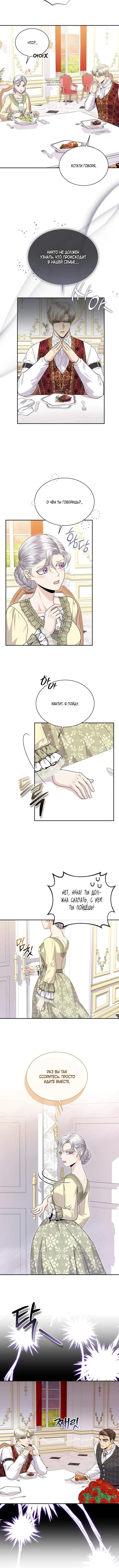 Page 4.001