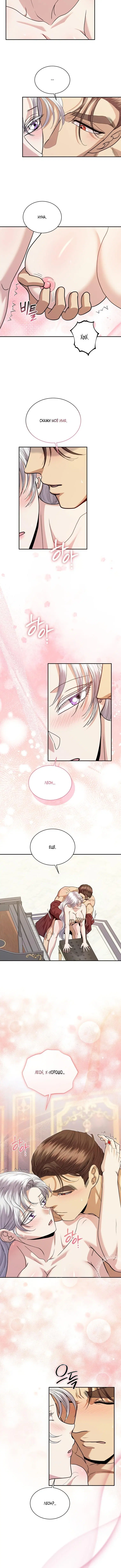 Page 4.001