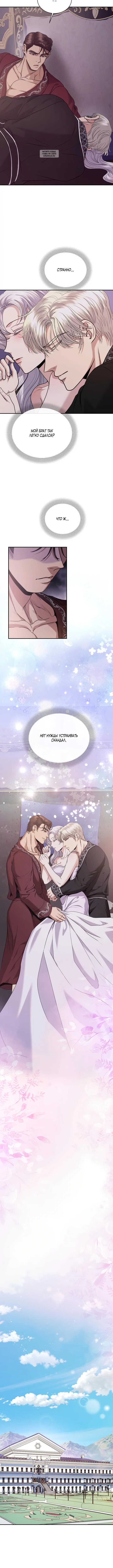 Page 4.001