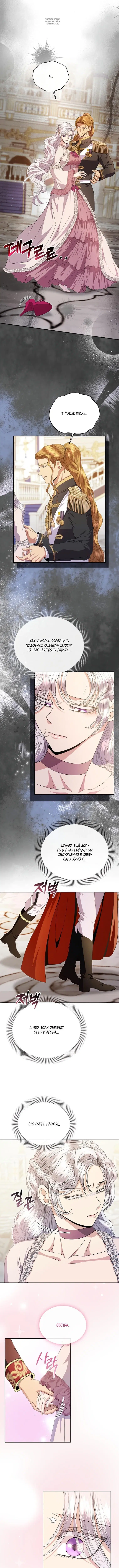 Page 4.001