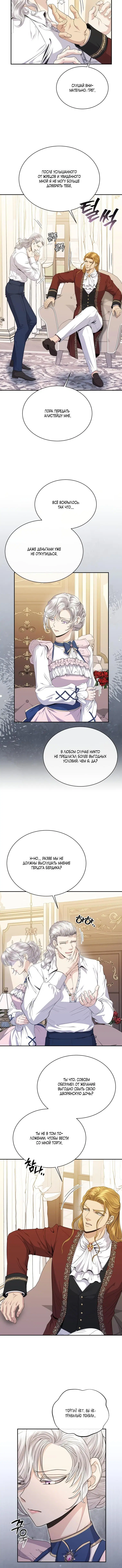 Page 4.001