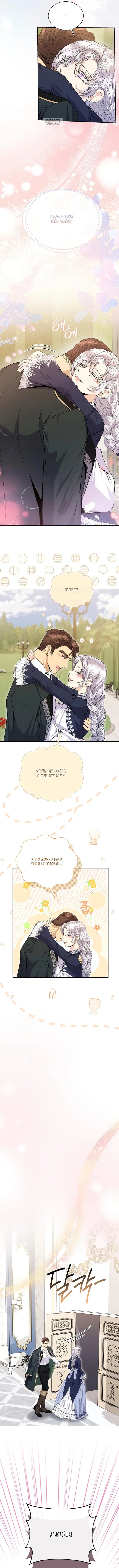 Page 4.001