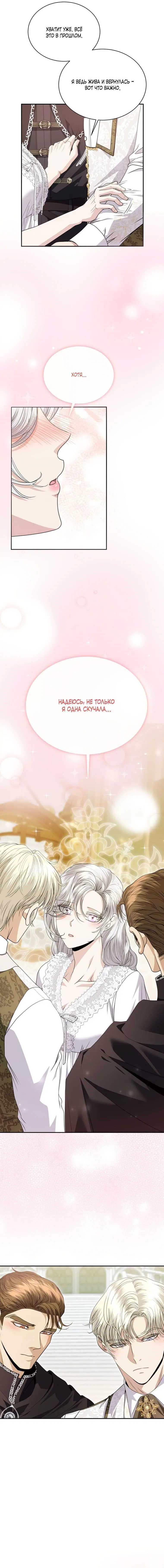 Page 4.001