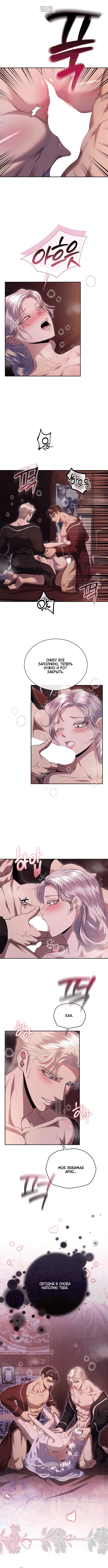 Page 4.001