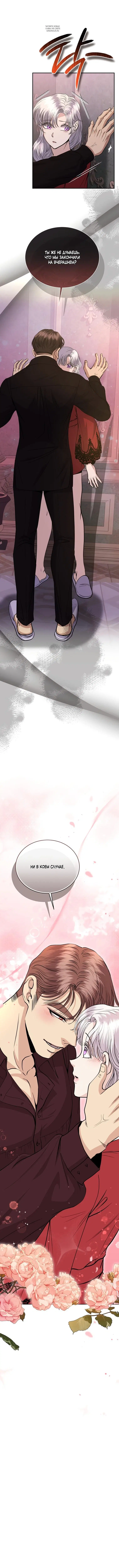 Page 5.001