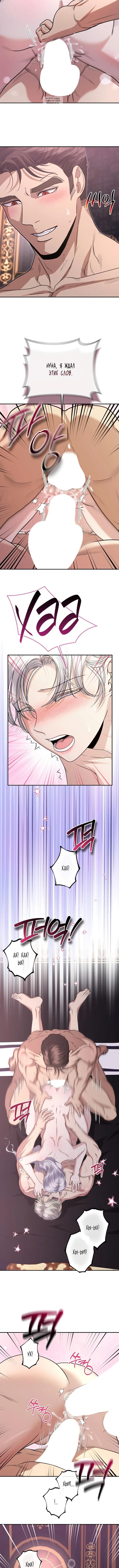 Page 5.001