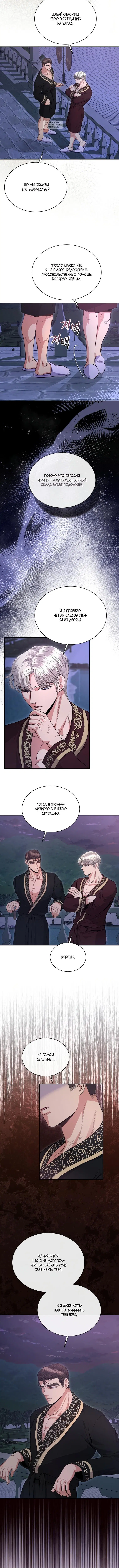 Page 5.001