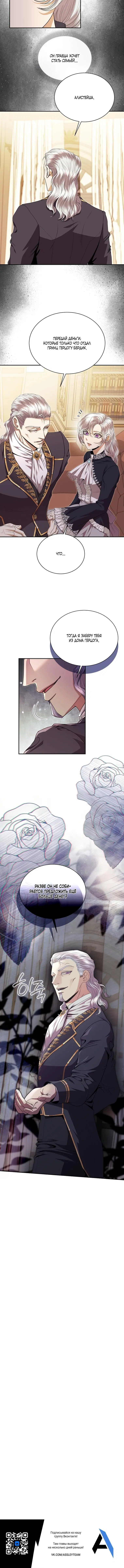 Page 6.001