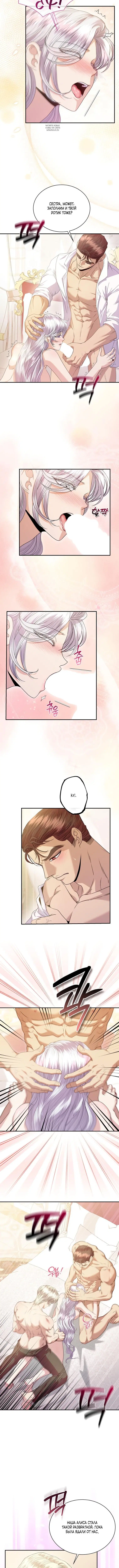 Page 6.001