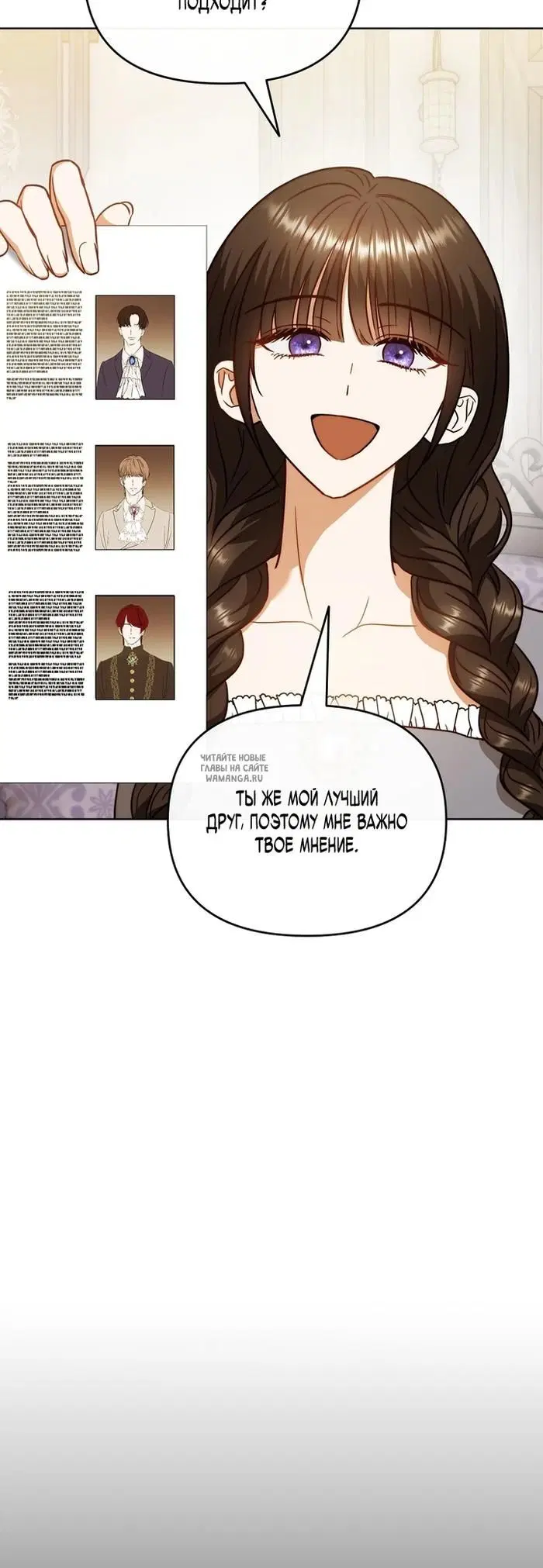 Page 12.000