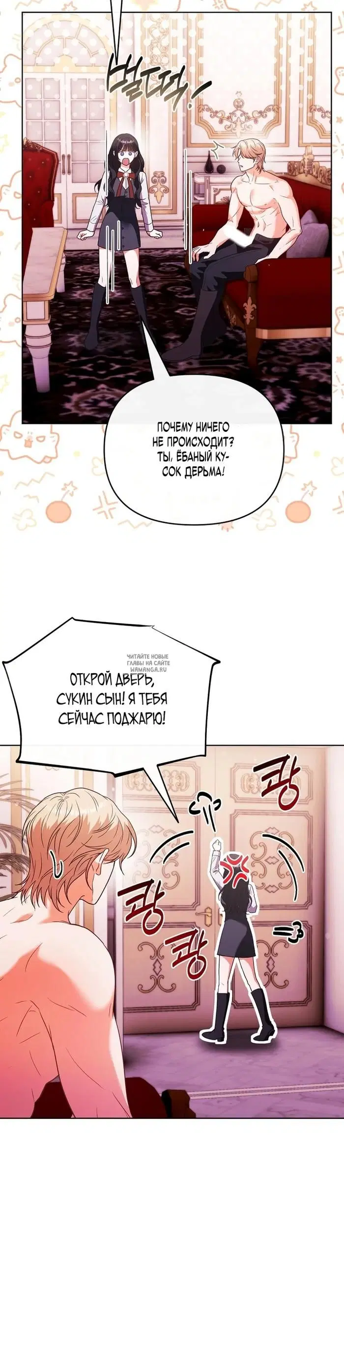 Page 24.000