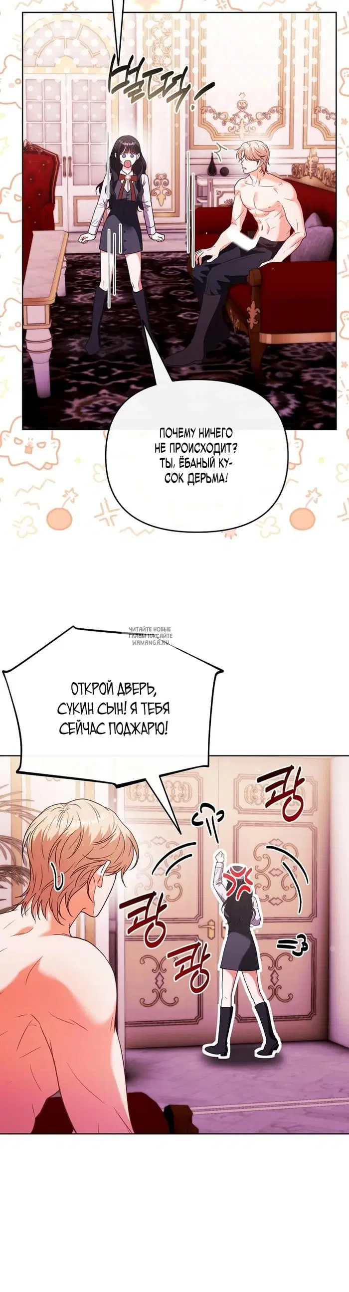 Page 24.000