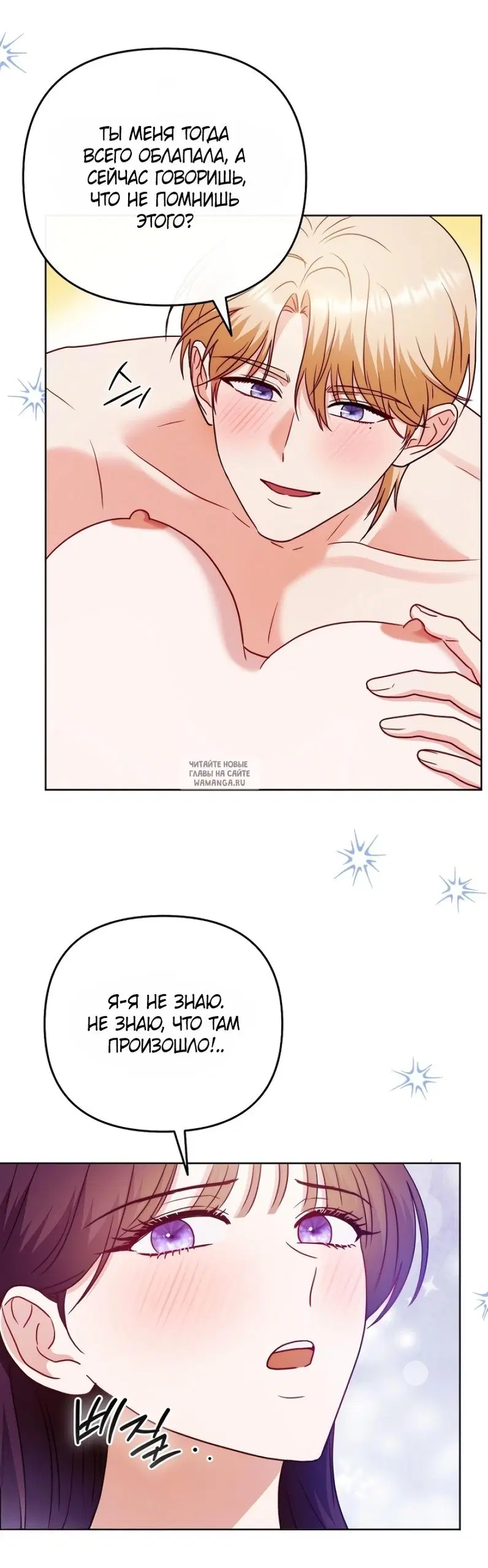 Page 25.000
