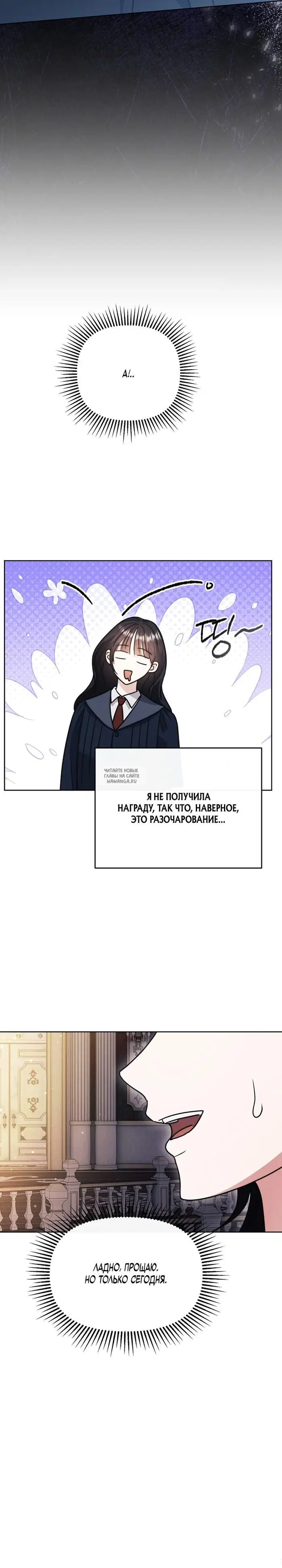 Page 25.000