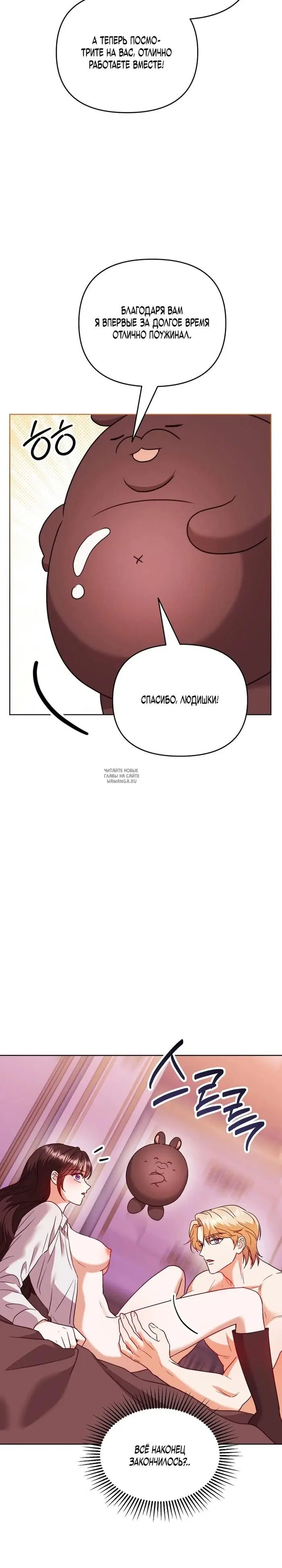 Page 26.000