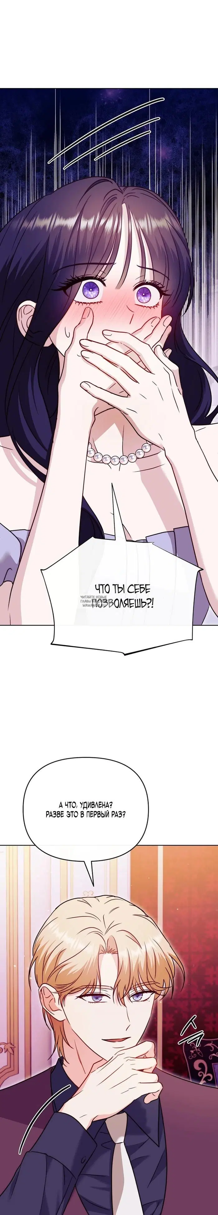 Page 27.000