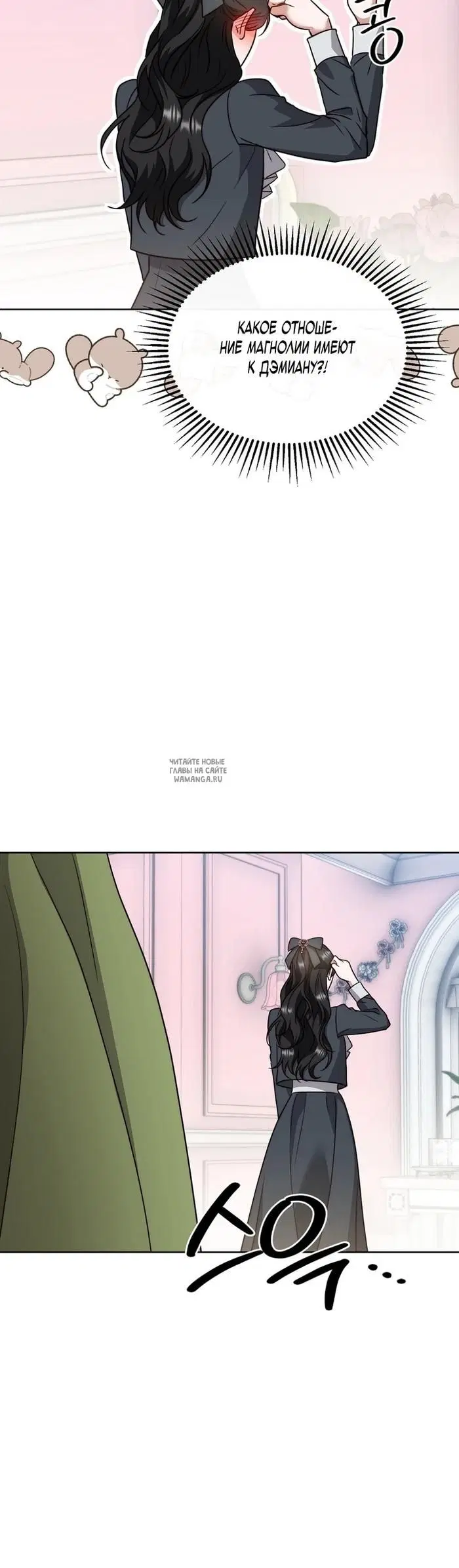 Page 28.000