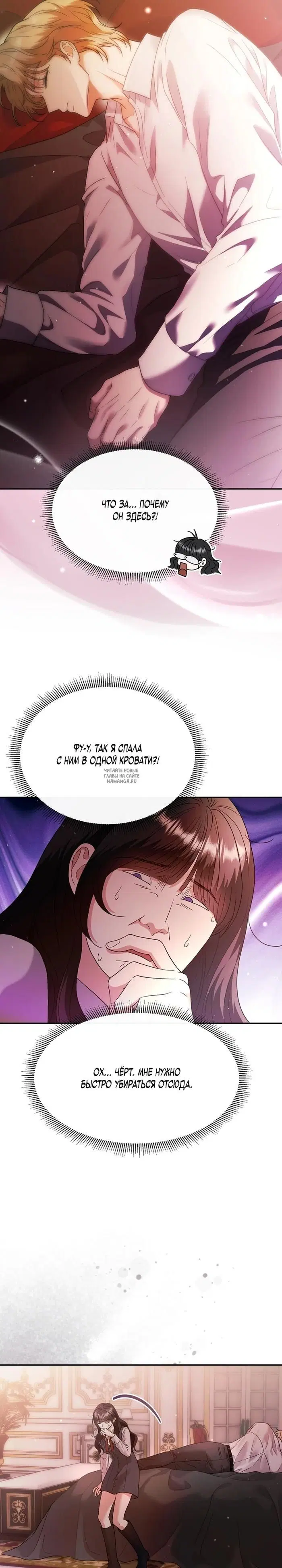 Page 29.000