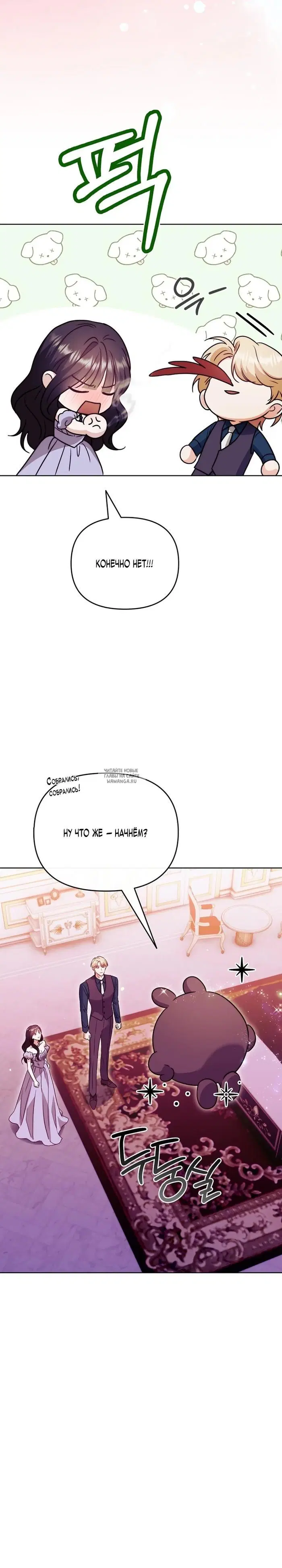 Page 29.000