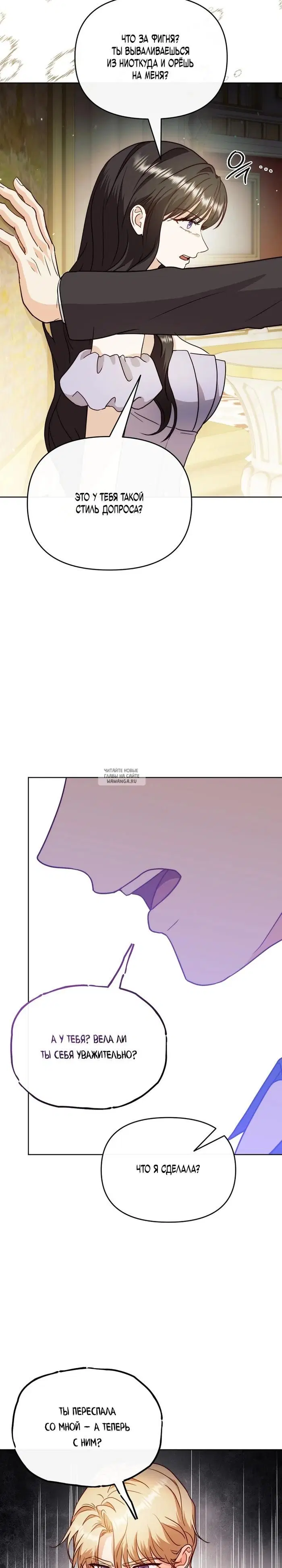 Page 23.000