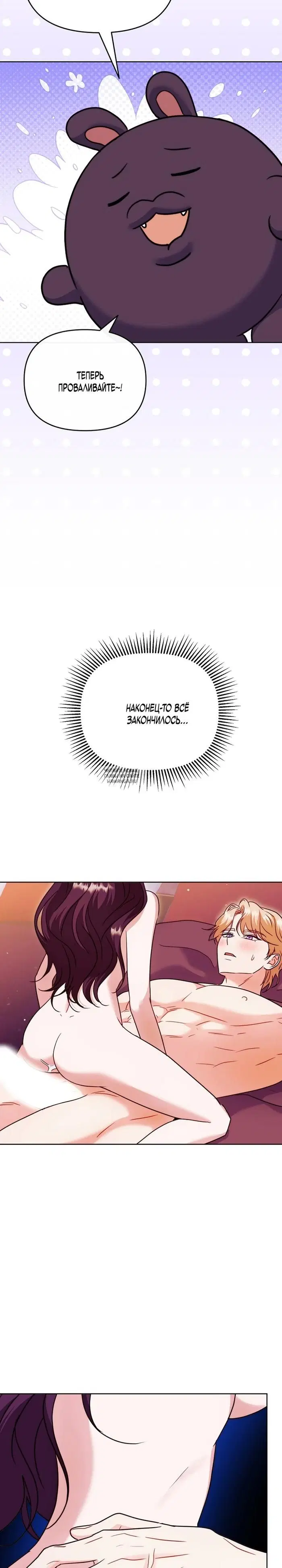 Page 23.000