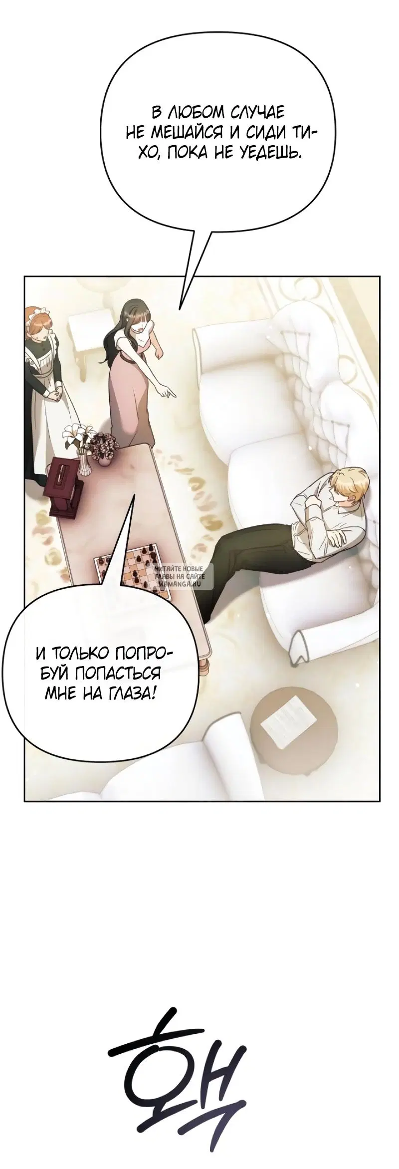 Page 23.000