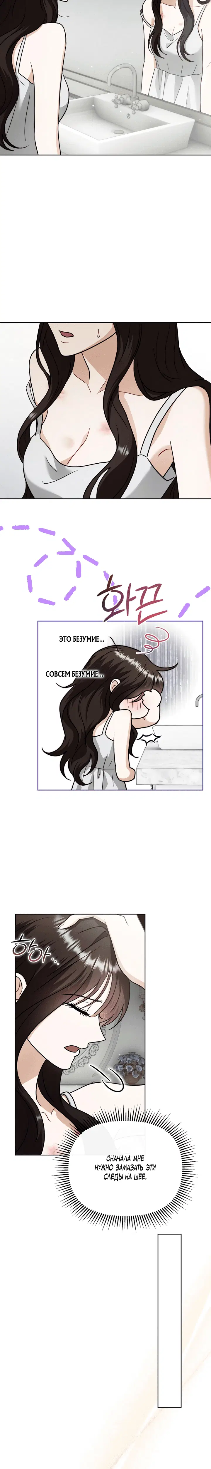 Page 6.001