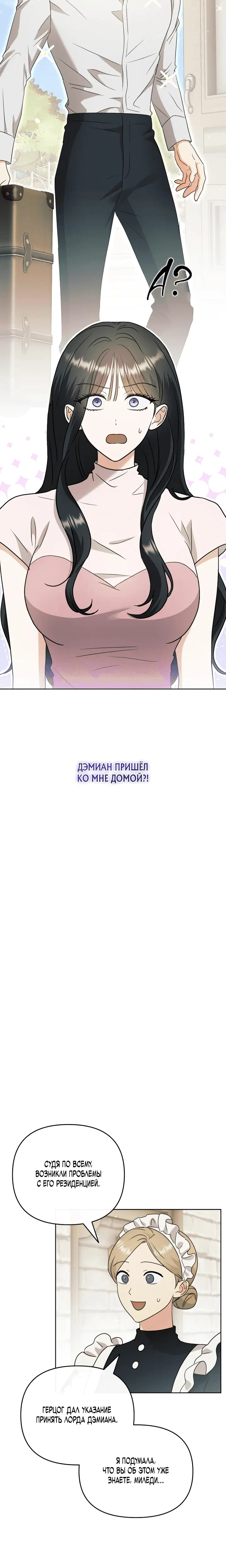 Page 7.001