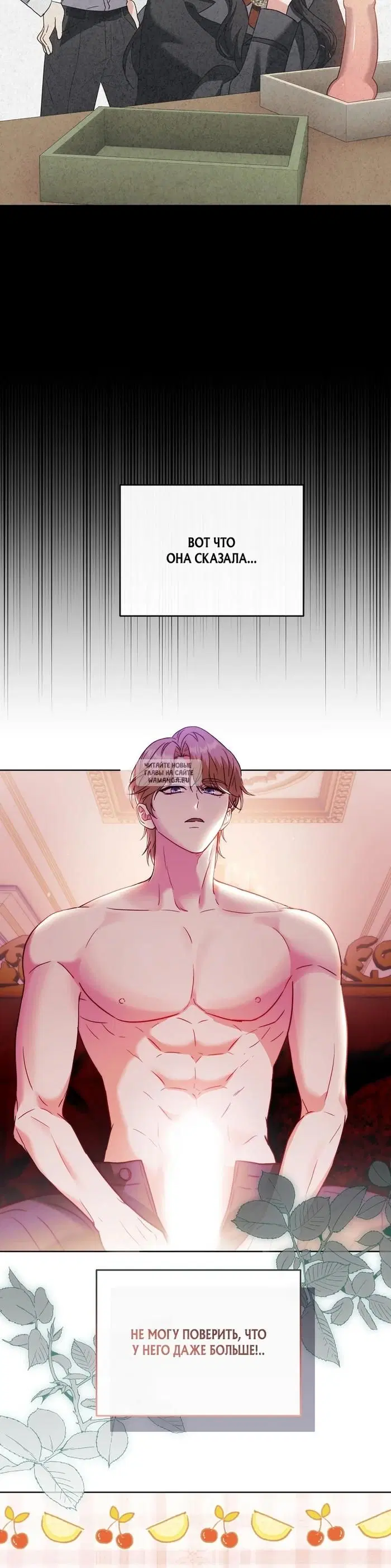 Page 8.000