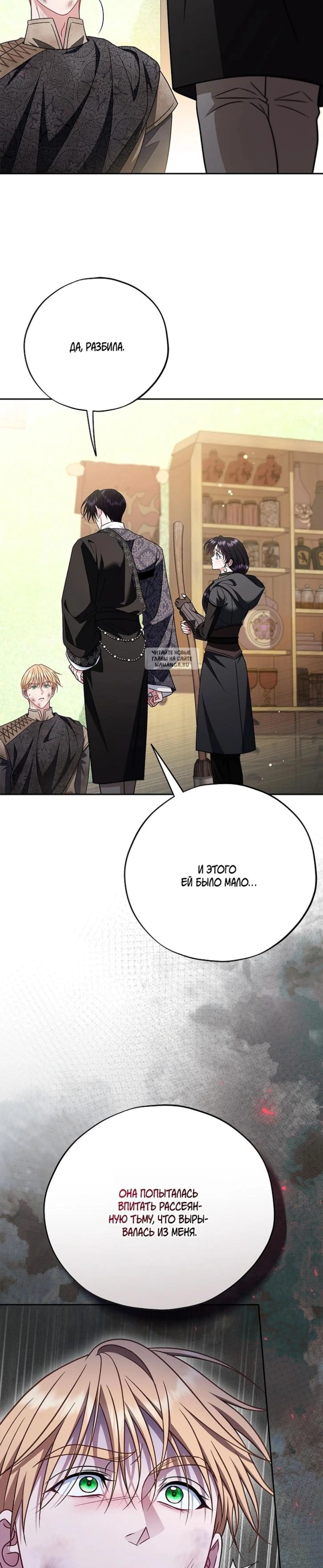 Page 14.001