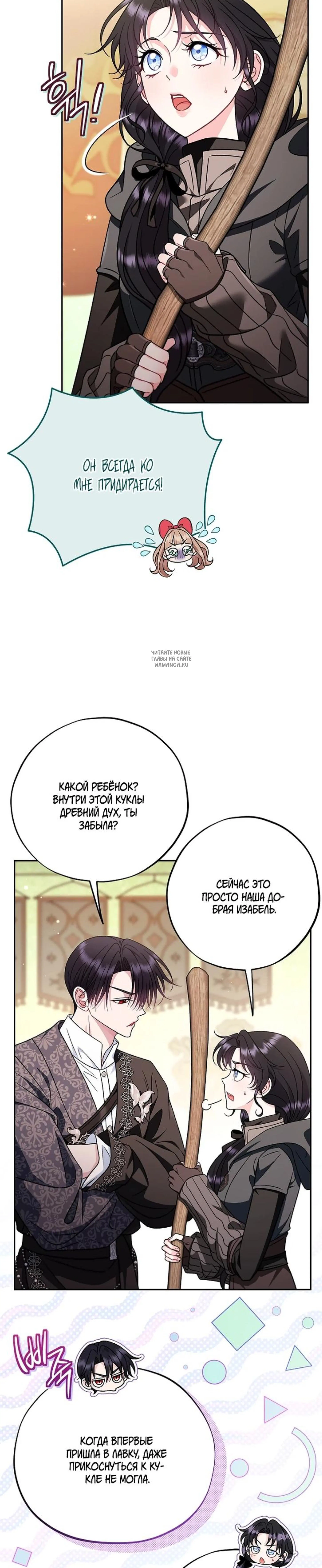 Page 10.001