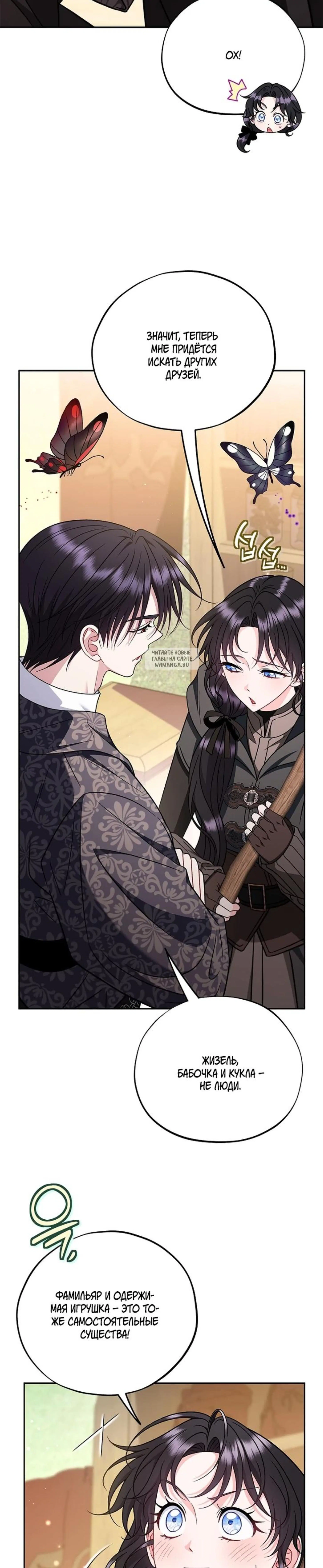 Page 11.001