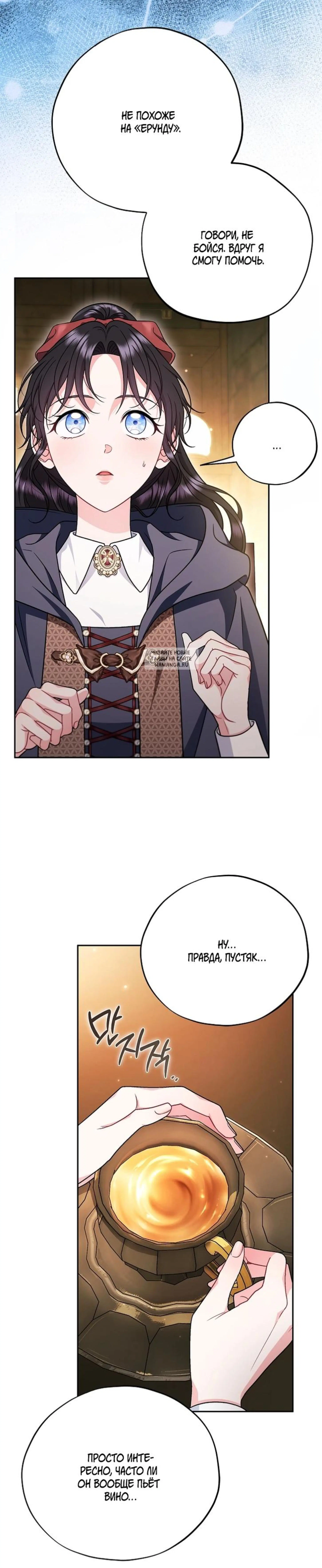 Page 12.001