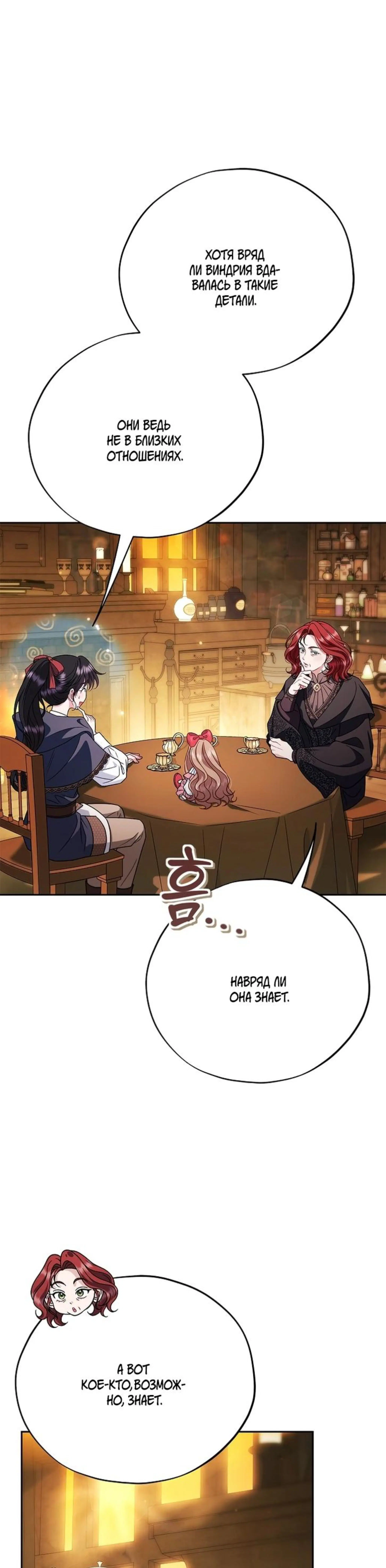 Page 12.002