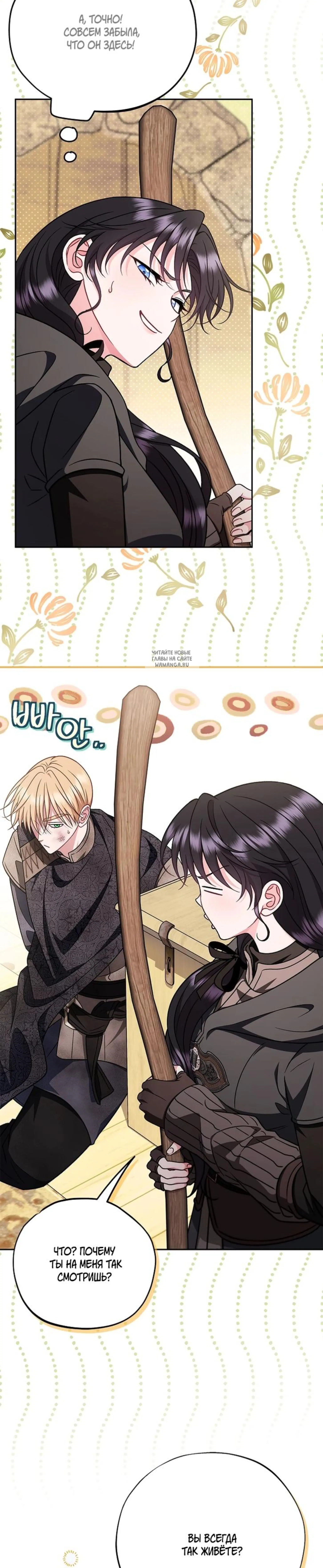 Page 12.001