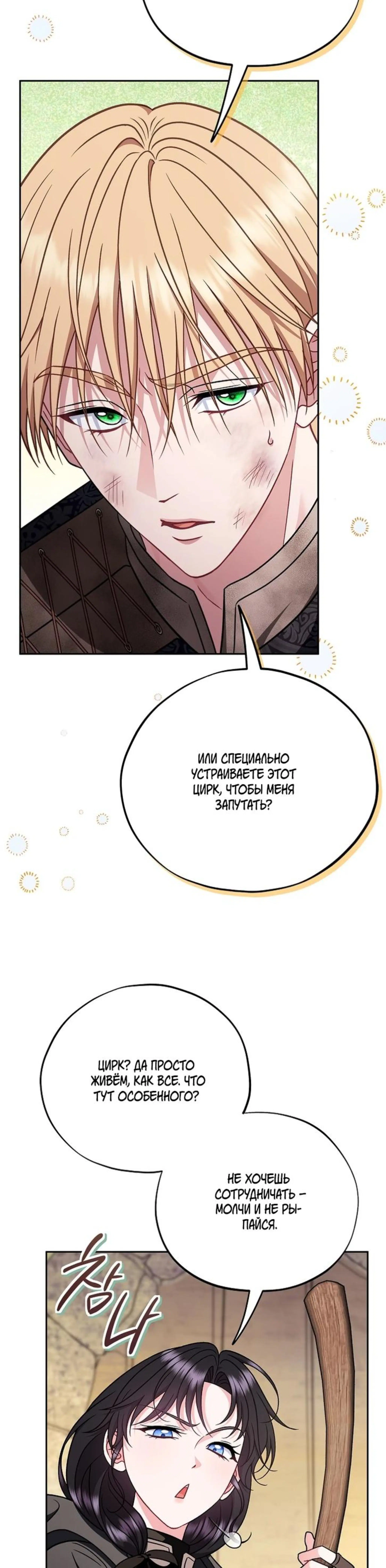 Page 12.002
