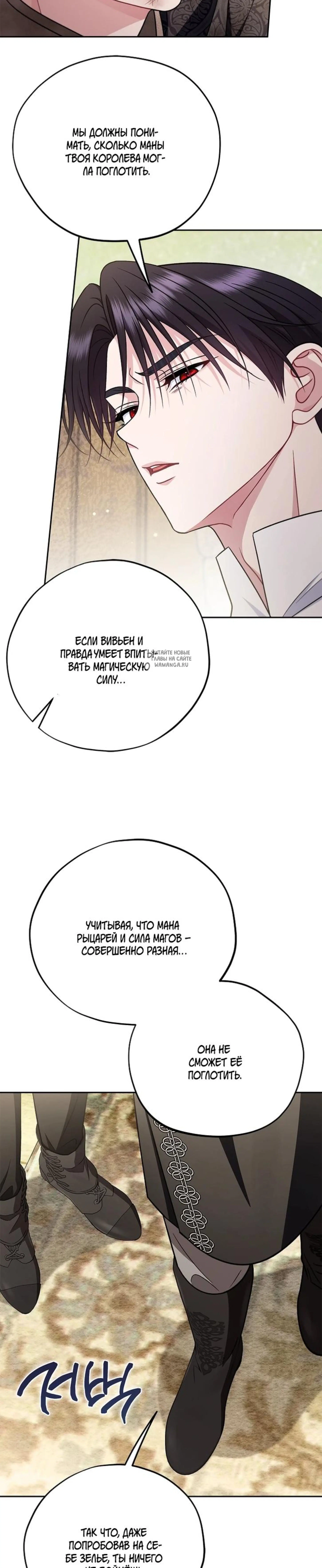 Page 13.001