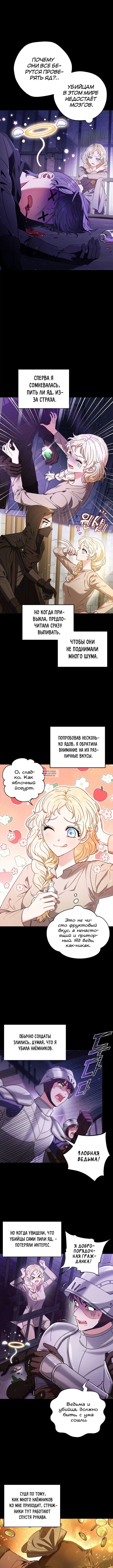 Page 2.001