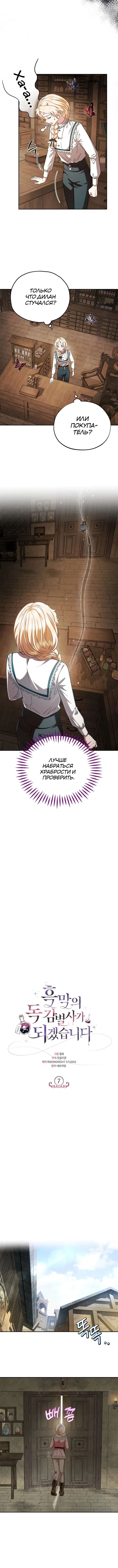 Page 2.002