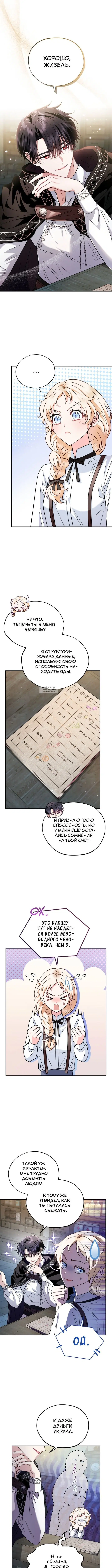 Page 2.001