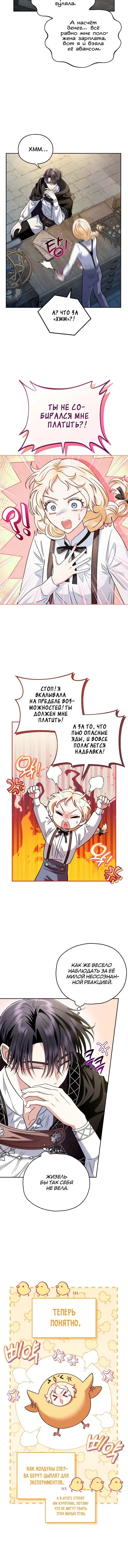 Page 2.002