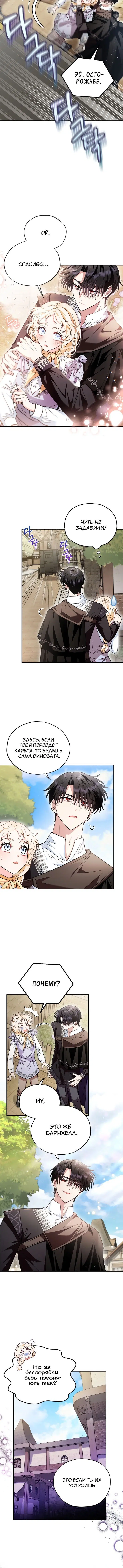 Page 2.002