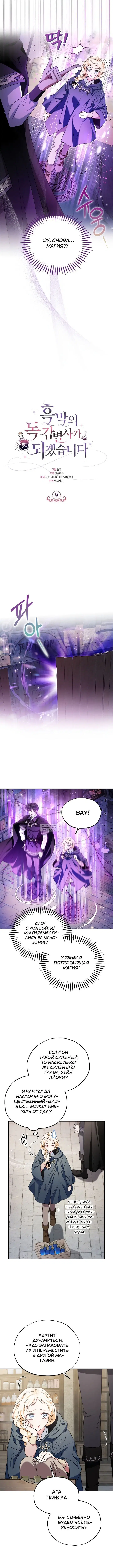 Page 2.001