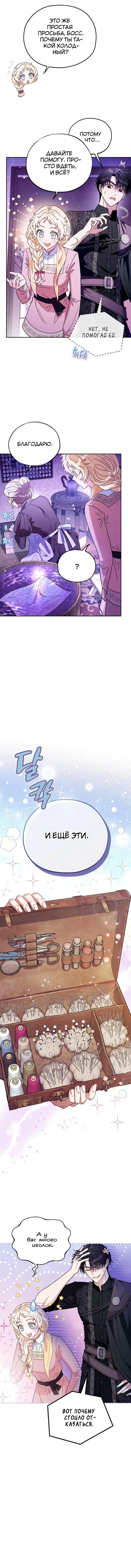 Page 2.002