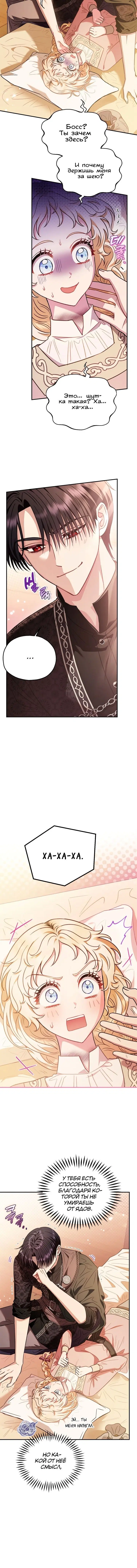 Page 2.002