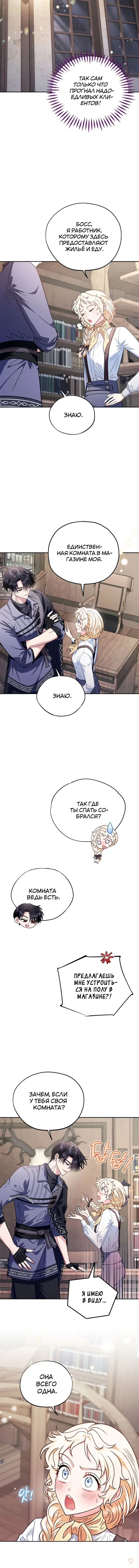 Page 2.002