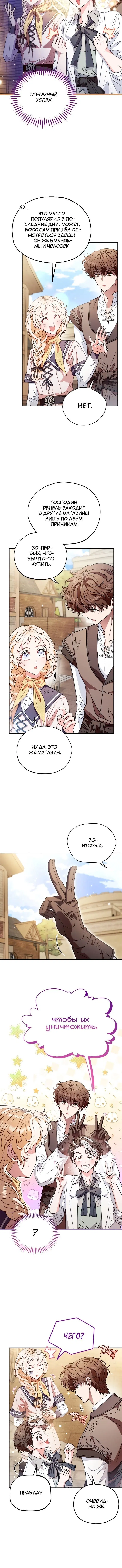 Page 2.002