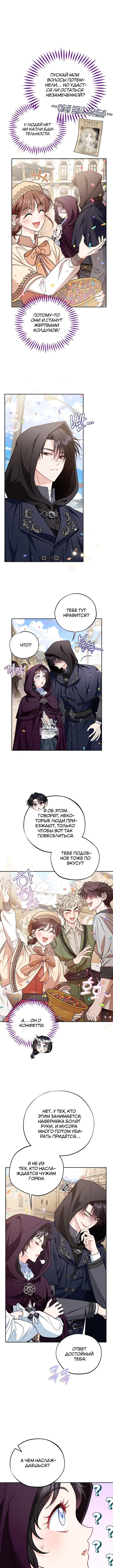 Page 2.001